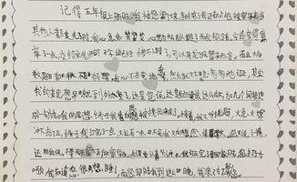 初恋竟是我女儿班主任（情书未泛黄）,揭开隐藏在校园的师生情谜