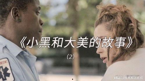 这个房客太无敌了,无敌房东的日常传奇