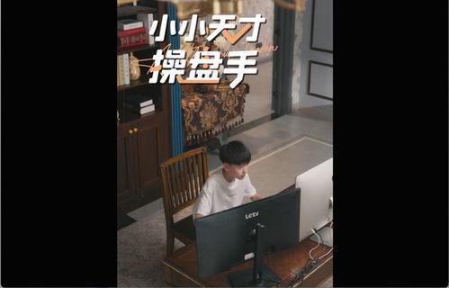 小小天才操盘手,揭秘股市奇才的成长之路