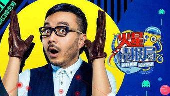 周六夜现场 第三季,笑料横飞，欢乐无限