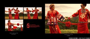 龙凤配,传奇佳话中的爱情传奇