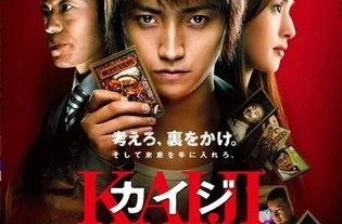 赌博默示录,揭秘人性贪婪与命运抉择的残酷游戏